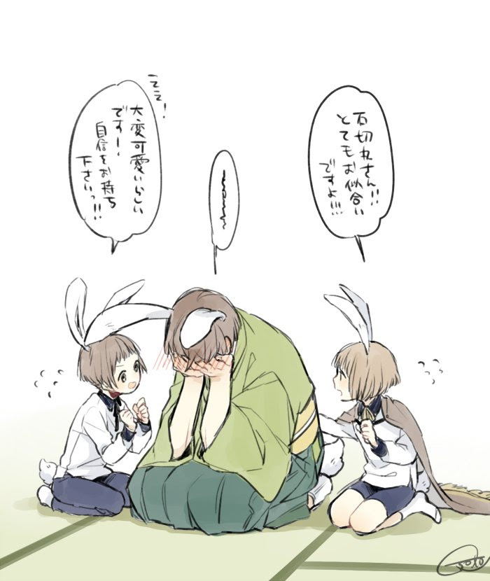 最高かつ最も包括的なかわいい 石切 丸 イラスト ただのディズニー画像
