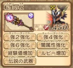 最高 ゼルダ 無双 強い 武器 入手 方法 100 イラスト