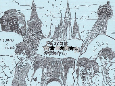 上 ディズニー 修学旅行 880265-ディズニー 修学旅行
