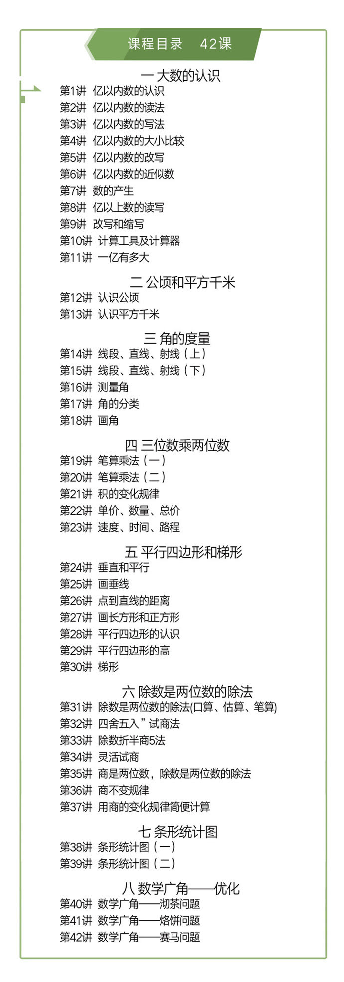 最も人気のある 筆算 問題 集 Trendeideas5