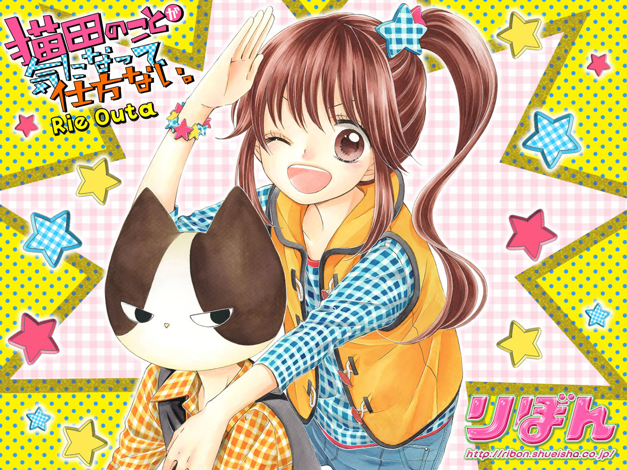 100 猫田 くん 漫画 100 で最高の画像