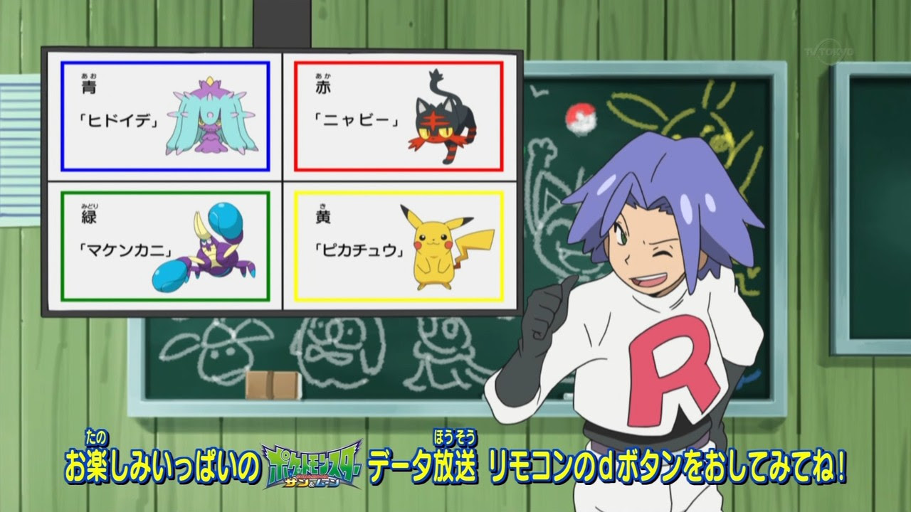 ポケモン サンムーン マケンカニ イメージポケモンコレクション