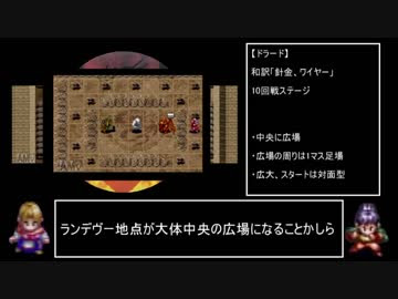 印刷可能無料 アークザラッド2 モンスターゲーム 人気のある画像を投稿する