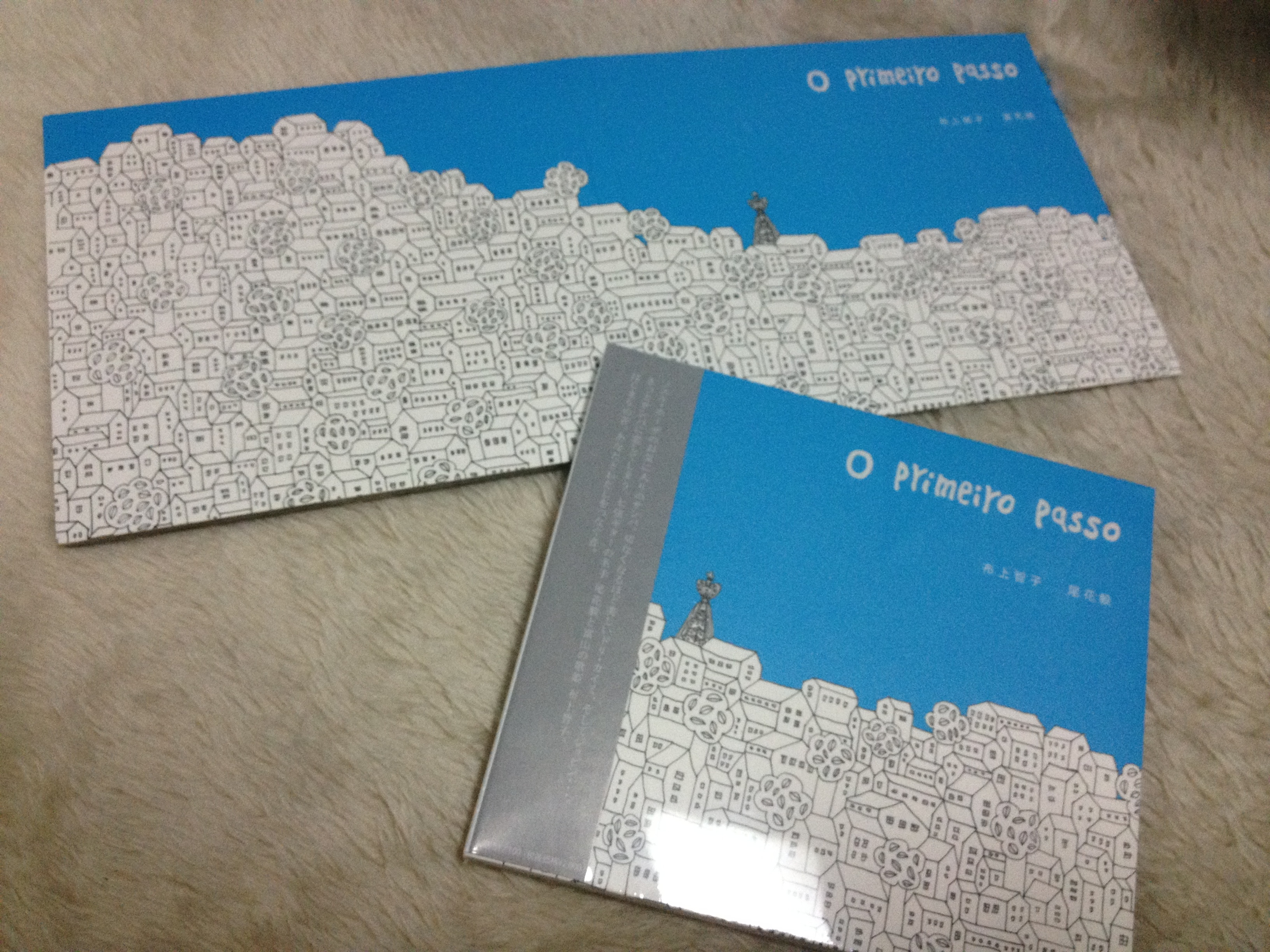 最高のイラスト画像 ロイヤリティフリーcd ジャケット かわいい