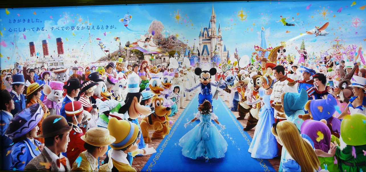 ディズニー画像のすべて 最高のディズニー 25 周年