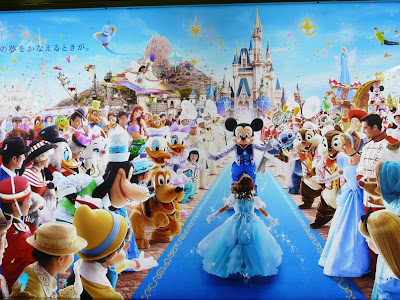 √1000以上 25 周年 ディズニー 339368-ディズニー 25 周年 曲