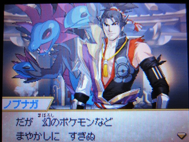 ラブリーポケモン ノブナガ の 野望 進化 ディズニー画像のすべて