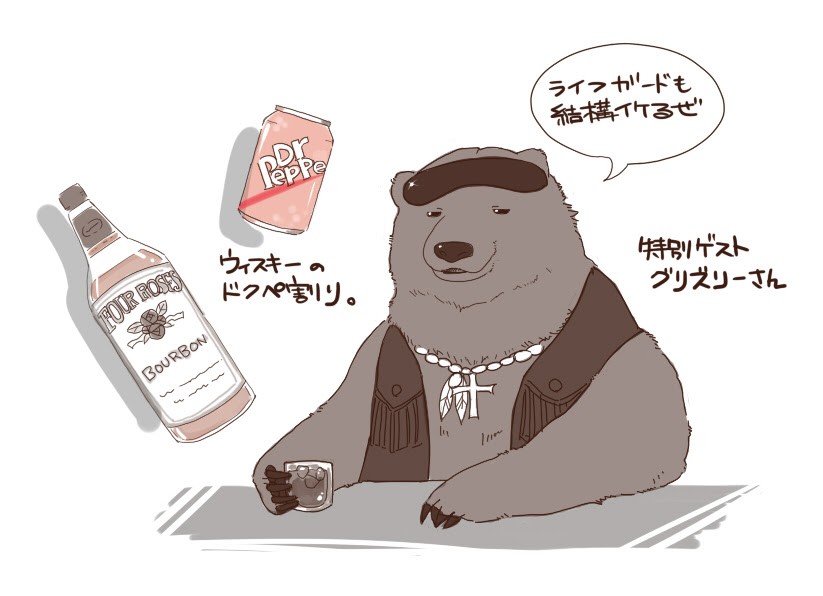 新しいコレクション しろくま カフェ イラスト 壁紙画像トップ無料