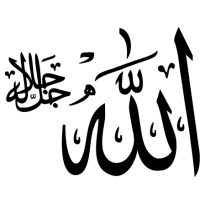 Apr 03, 2021 · bahan mentahan gambar astronot png; Kaligrafi Allah Muhammad Format Png Clipart Best