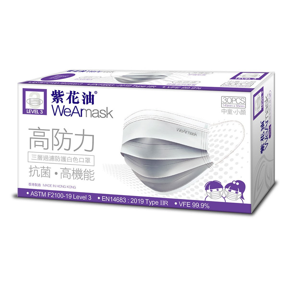 Jozpictsioi5v ベスト 紫花油口罩 紫花油口罩