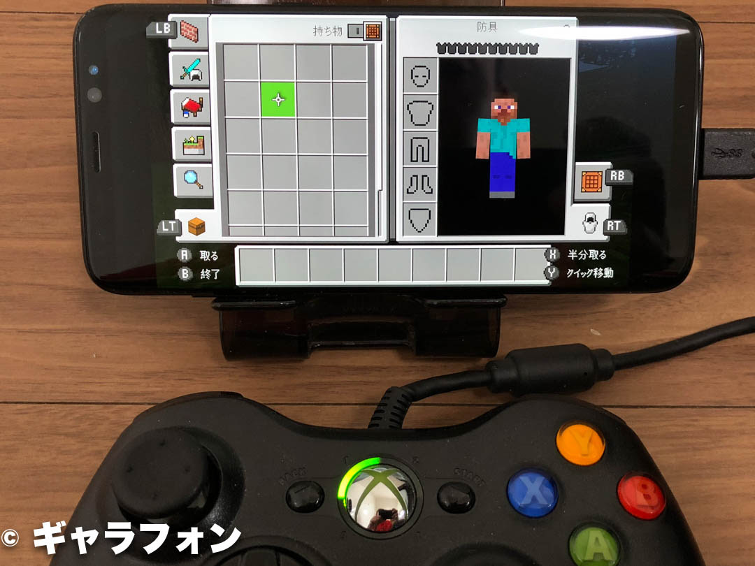 最高のマインクラフト 50 マイクラ スマホ コントローラー 設定