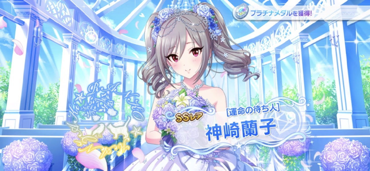 75 デレステ プロデュースポイントとは