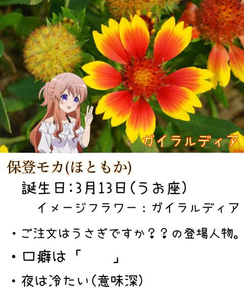 美しい花の画像 無料印刷可能ガイラ ルディア 花 言葉