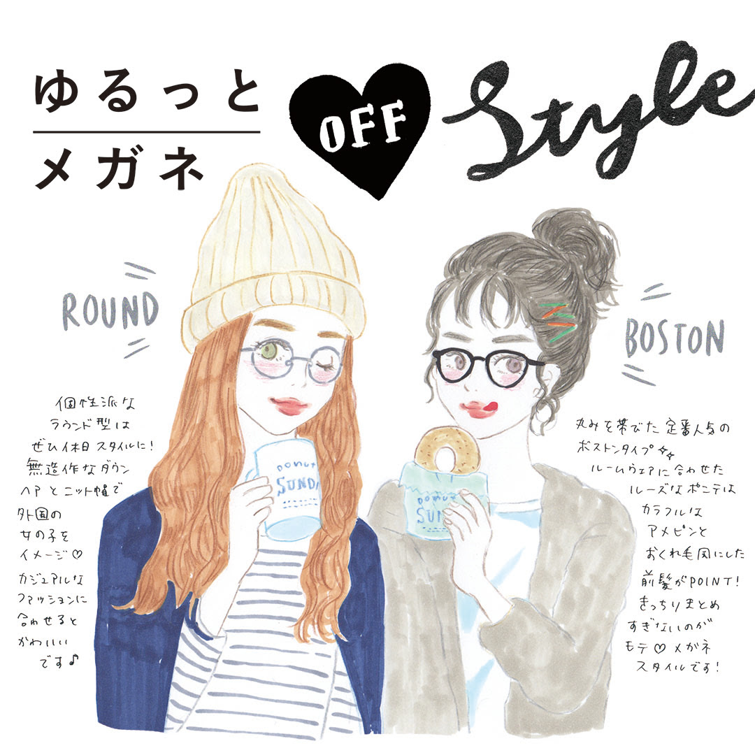 Bikol 流行り かわいい おしゃれ 服 おしゃれ 女の子 イラスト かんたん