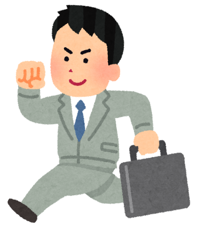 人気ダウンロード 出張 イラスト 出張 いらすとや