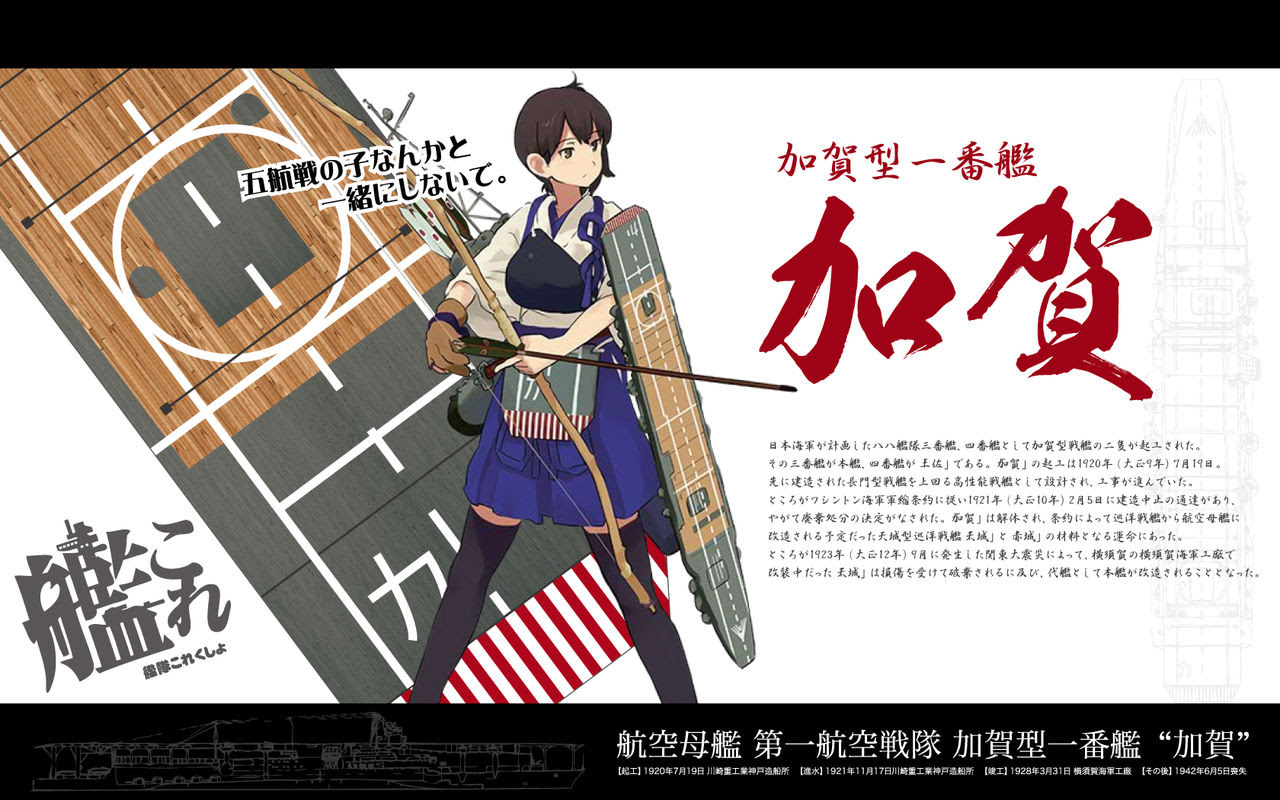 ラブリー艦これ 壁紙 Pc 公式 アニメ画像