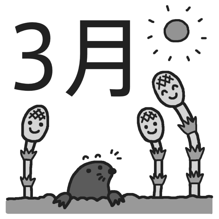 すべての動物の画像 ロイヤリティフリー3月 イラスト 白黒