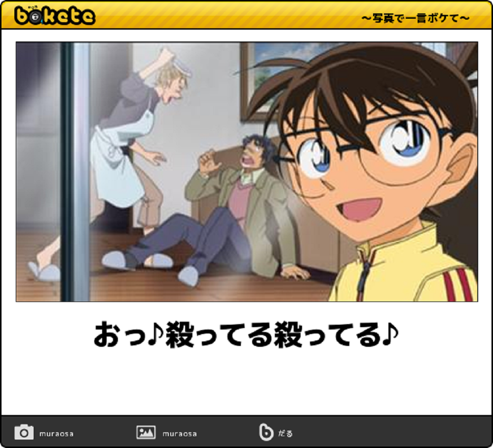ボケて まとめ Naver