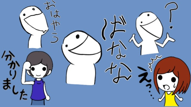 頭の悪い人 画像 1996 頭の悪い人 スタンプ 画像