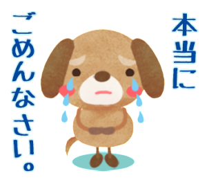 ディズニー画像のすべて 50 素晴らしい謝る ごめんなさい イラスト かわいい