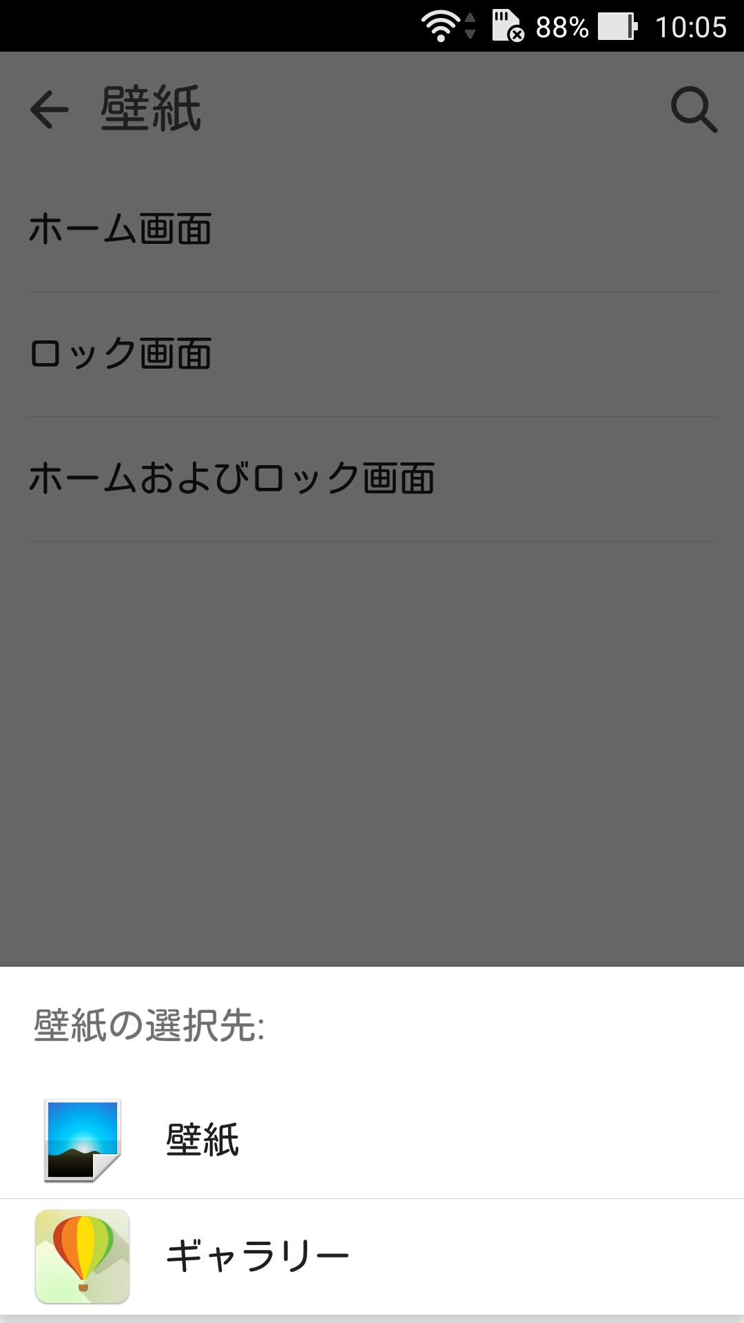 50 Zenfone2 ロック画面 壁紙 無料の新鮮なhdの壁紙