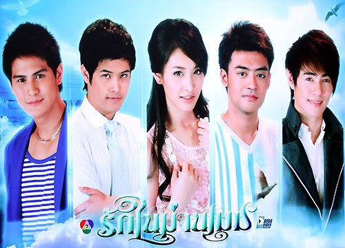 เ ติ้ ล ธ น พ ล ถู ก ศ า ล สั่ ง ยึ ด ท. à¸£ à¸à¹ƒà¸™à¸¡ à¸²à¸™à¹€à¸¡à¸† à¸› 2553 à¹€à¸• à¸¥ à¸˜à¸™à¸žà¸¥ à¸¡ à¸™ à¸ž à¸Šà¸à¸² à¸¥à¸°à¸„à¸£à¹€à¸ à¸²à¸«à¸²à¸¢à¸²à¸