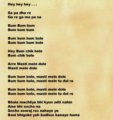 Taare Zameen Par Lyrics Bum Bum Bole Renzcy september 20, 2019 at 4:11 am. taare zameen par