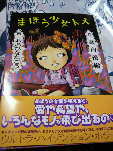 ビレバン 漫画 ビレバン 漫画 ランキング