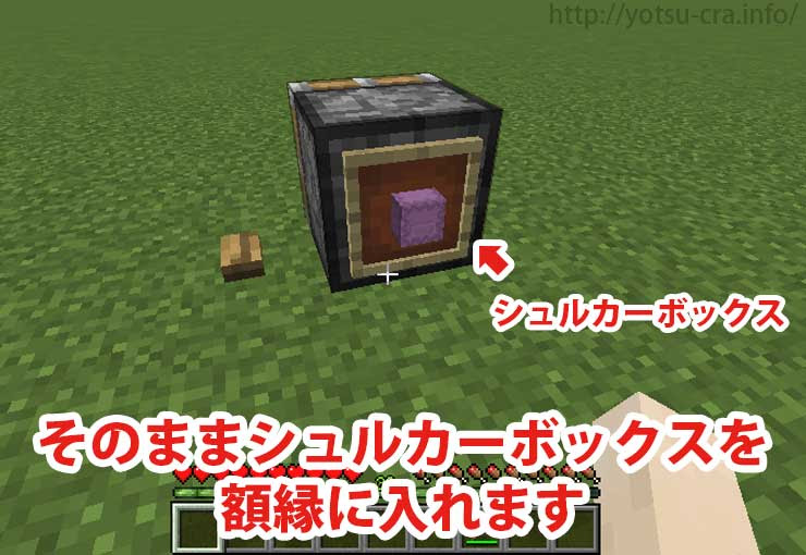 最高のマインクラフト 最高シュルカーボックス 無限