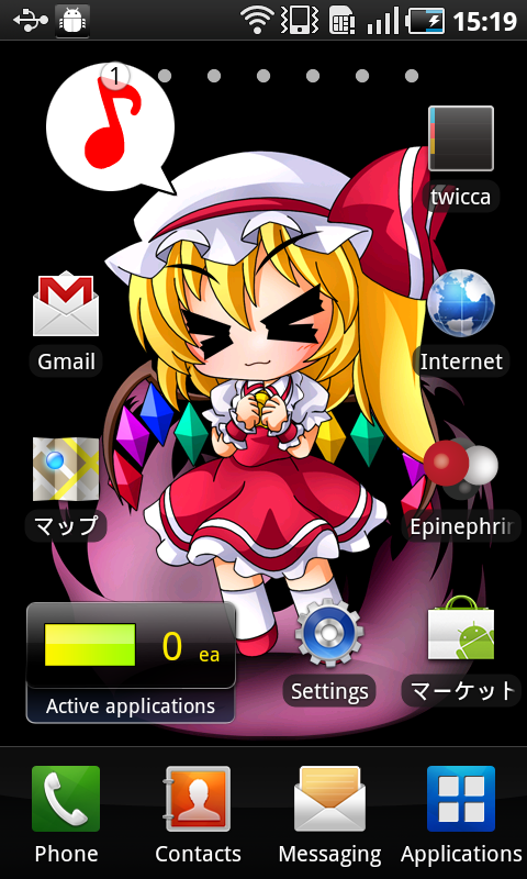 100 東方 動く 壁紙 Hdの壁紙 無料 Itukabegami