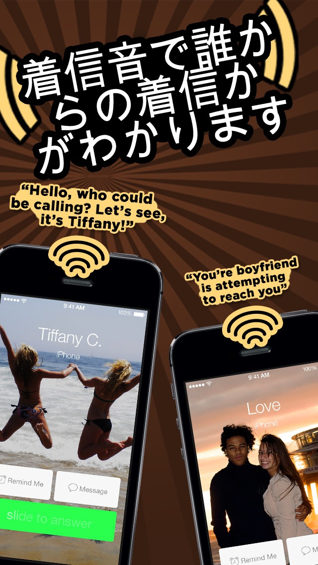 Iphone 着信音 ダウンロード アプリ Thanaa Mangi