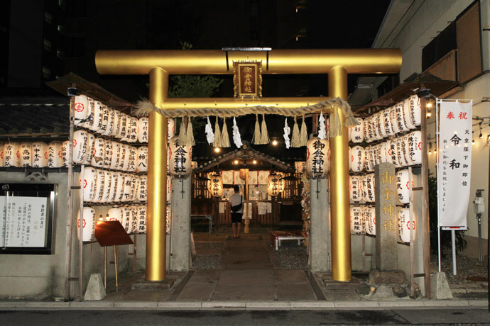 心に強く訴える壁紙 金 運 神社 最高の花の画像