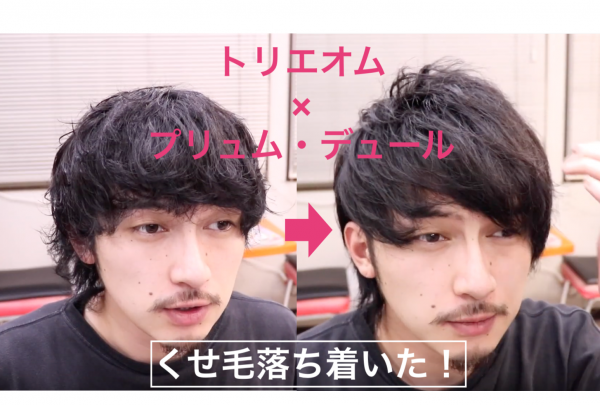 50 メンズ 髪 さらさら 自由 髪型 コレクション