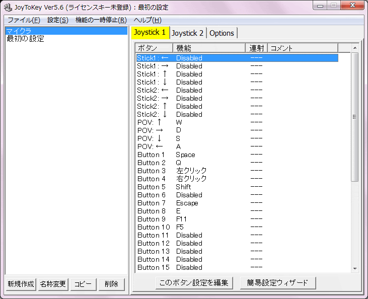 Minecraft Pc Joytokey Kelas Baca B