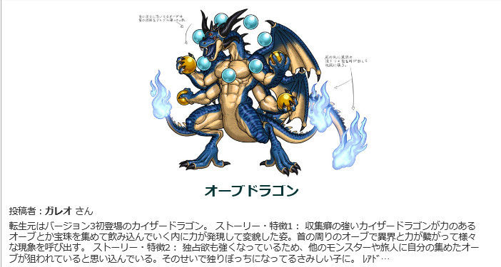 70以上 イラスト ドラクエ かっこいい 画像 無料画像の宮殿 New Hdr