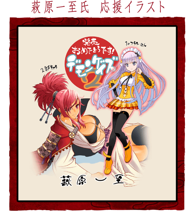 トップコレクション 萩原一至 イラスト 写真素材 フォトライブラリー