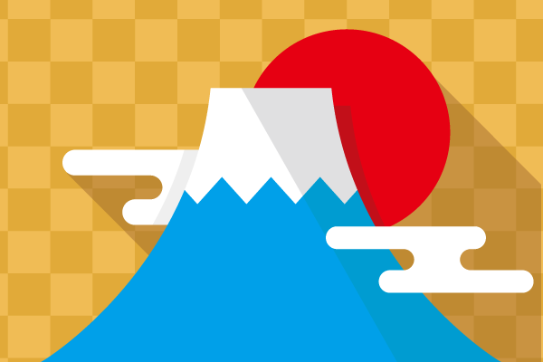 驚くばかり富士山 イラスト シンプル 美しい花の画像