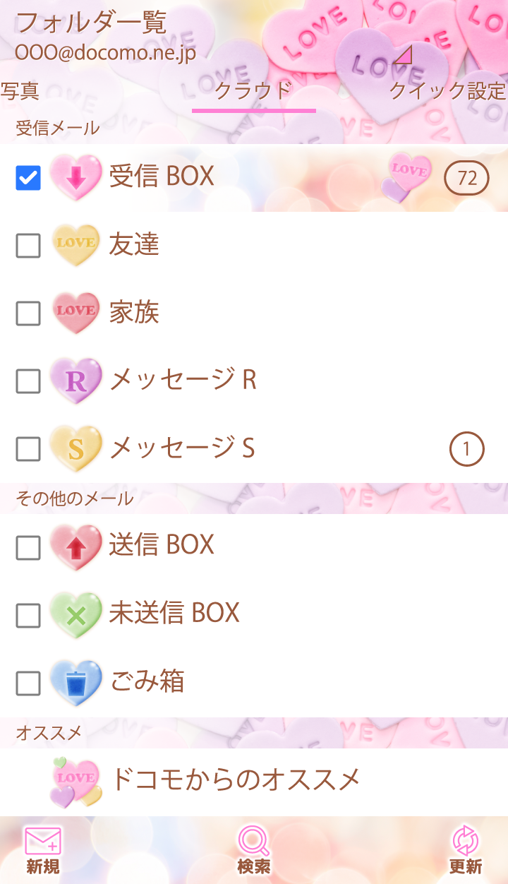 最新docomo 壁紙 最高の花の画像