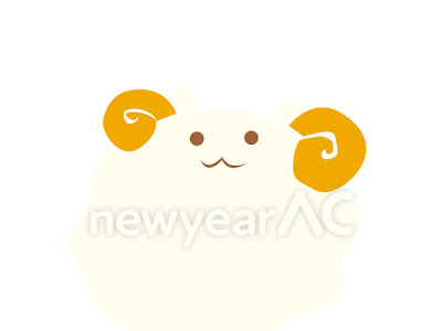 [無料ダウンロード！ √] 羊 イラスト 年賀状 フリー 117532