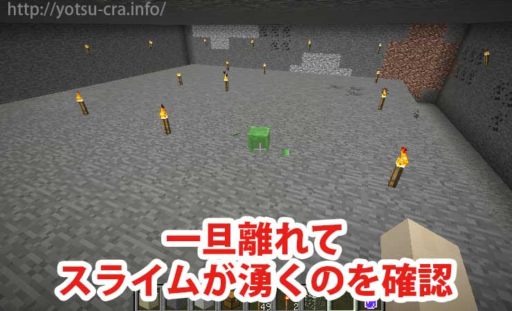 マイクラ スライム 湧かない 6364 マイクラ スライム 湧かない 21