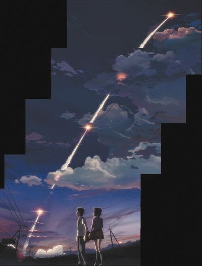 秒速5センチメートル 壁紙 Udin