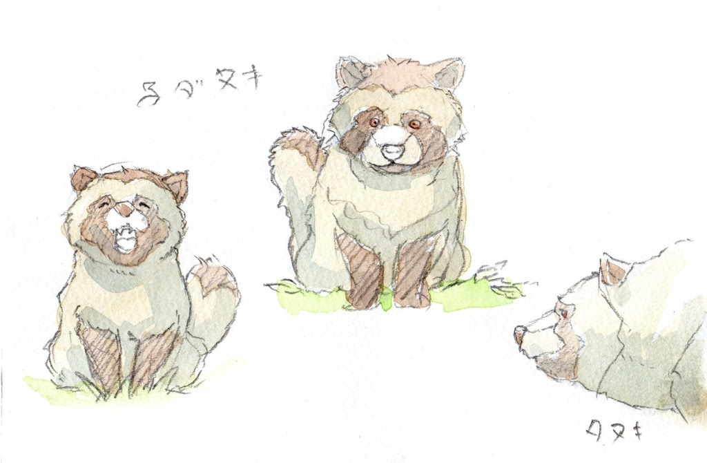 美しい花の画像 ぜいたくリアル かわいい たぬき イラスト