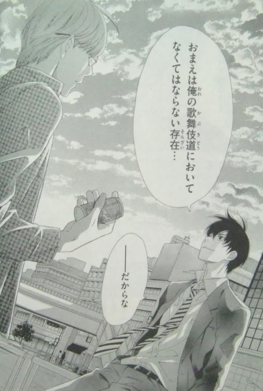 ぴん とこ な 最終 回 漫画 最高のキャラクターイラスト