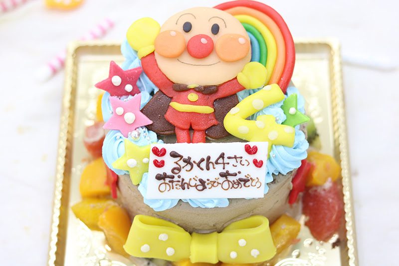 考えた かなり 機密 誕生 日 ケーキ 通販 キャラクター Nag A Jp