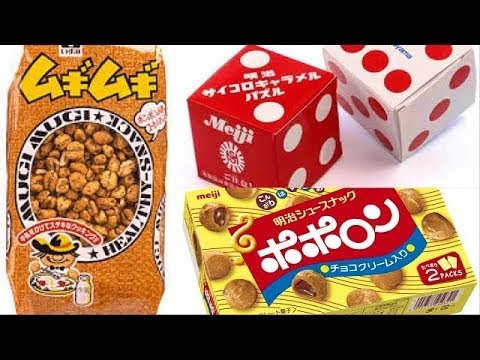 Best Of 80 年代 ヌーボー お菓子 On Zungohu