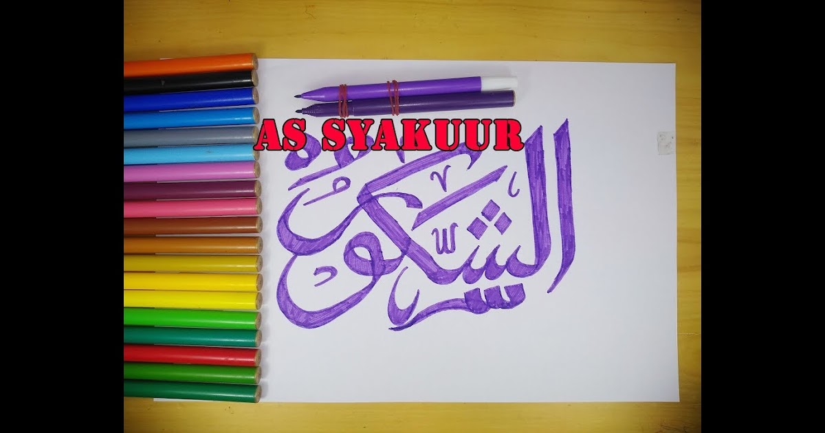 Gambar Kaligrafi Asmaul Husna Mudah Berwarna / Cara ...