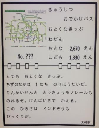かわいいディズニー画像 トップ100ポケモン インド 象