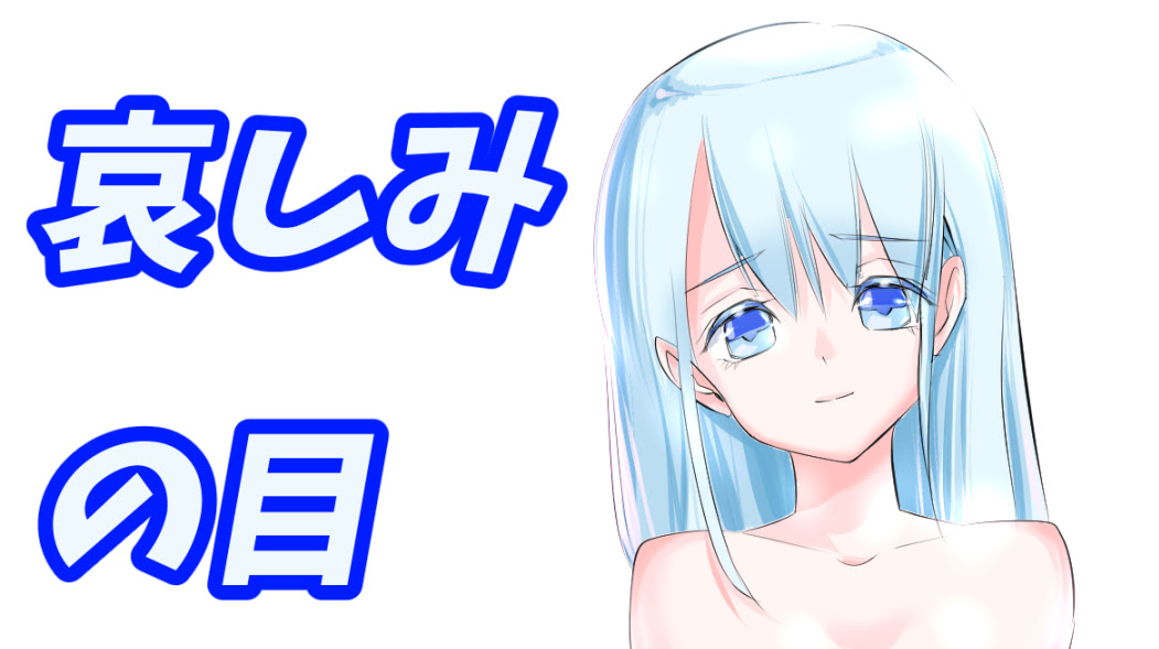 Ngagolak 女の子 イラスト 目 簡単