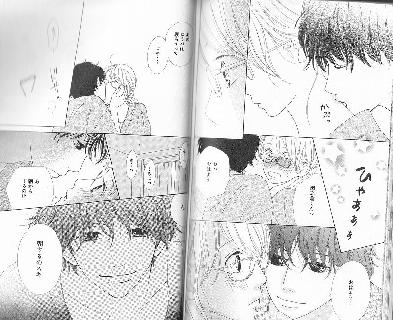 今日 は 会社 休み ます 漫画 ネタバレ 最高のキャラクターイラスト