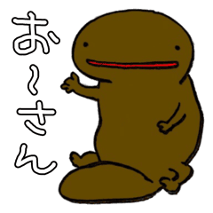 オオ サンショウウオ イラスト 興味深い画像の多様性